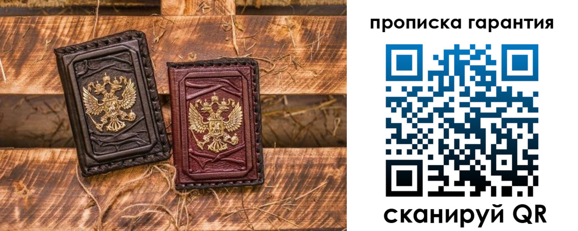 прописка поиск в Рославле